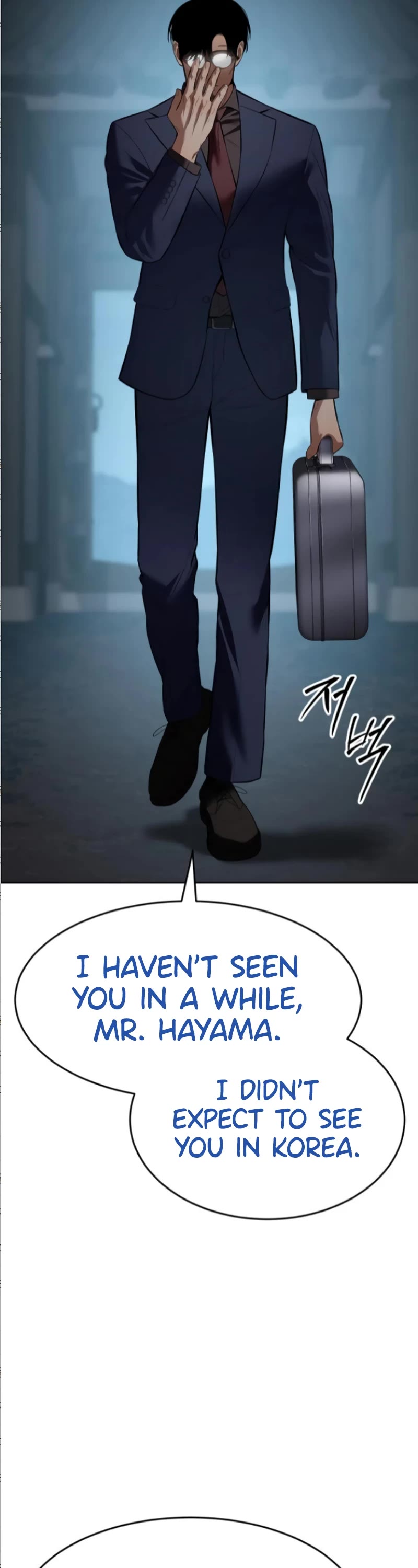 Baek XX chapter 105 page 4