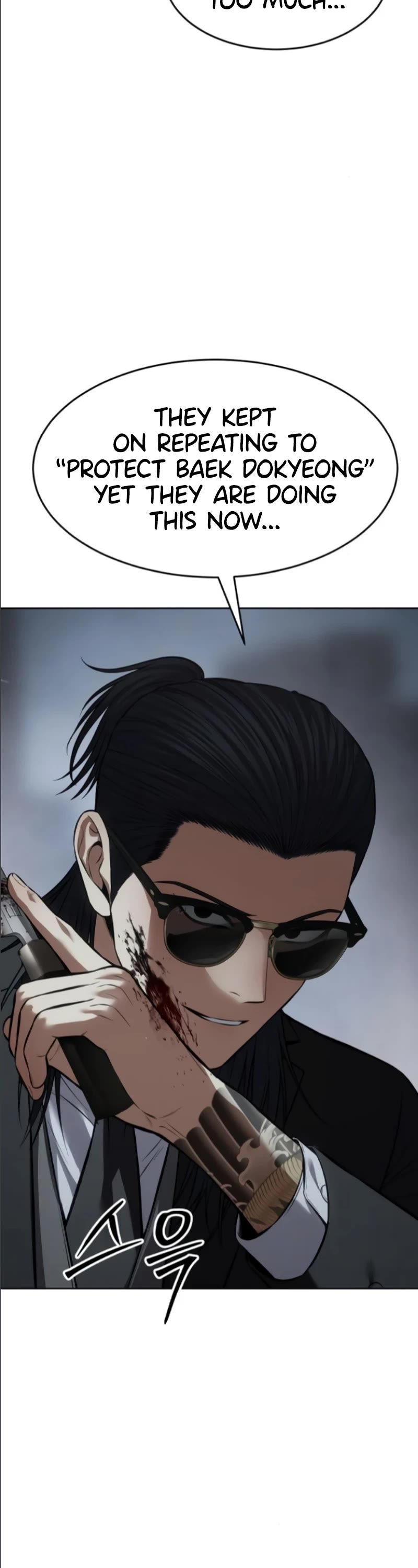 Baek XX chapter 105 page 43