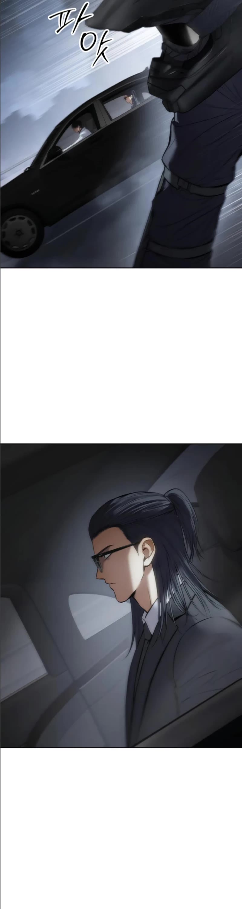 Baek XX chapter 105 page 72