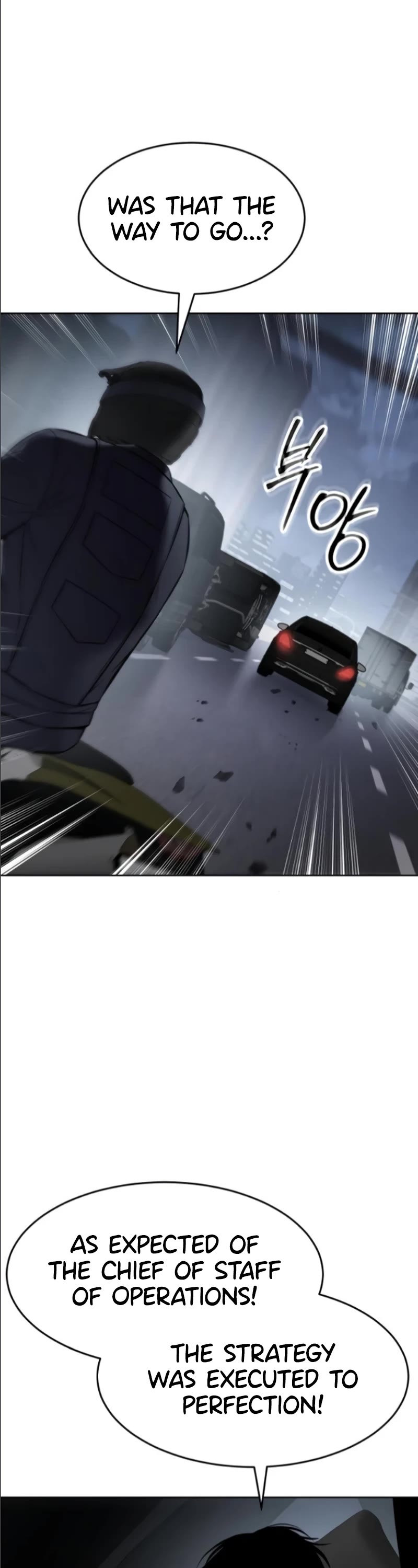 Baek XX chapter 105 page 73