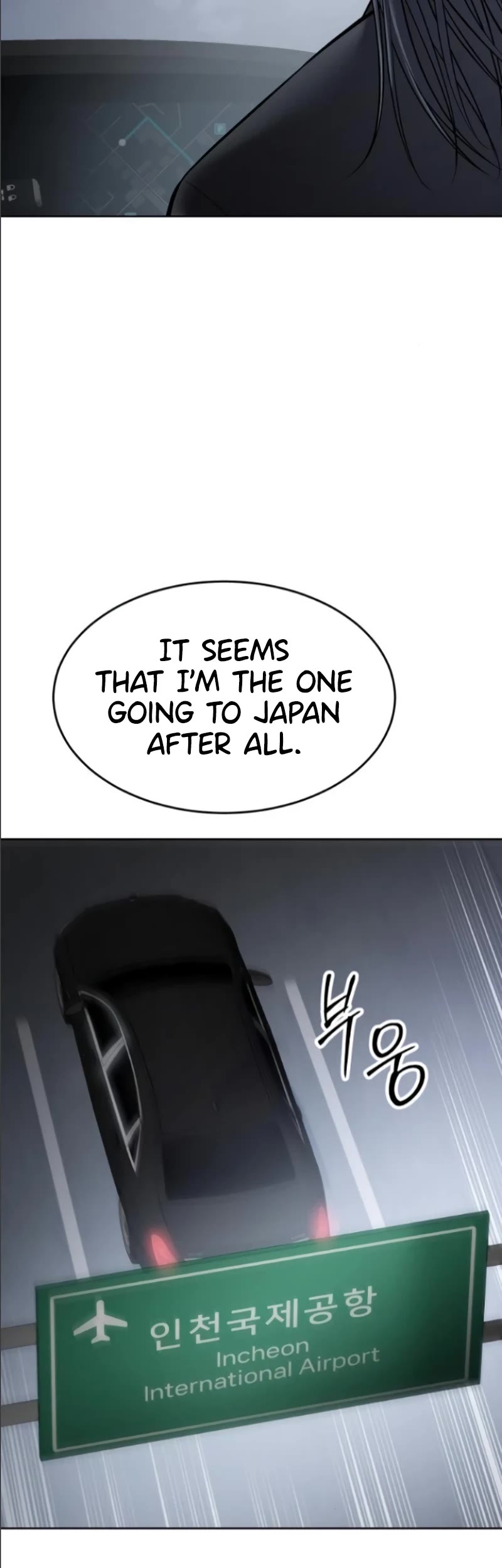 Baek XX chapter 105 page 75