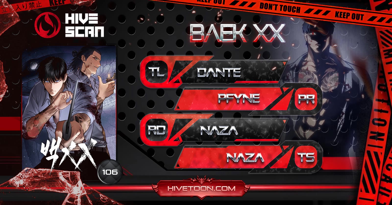 Baek XX chapter 106 page 1