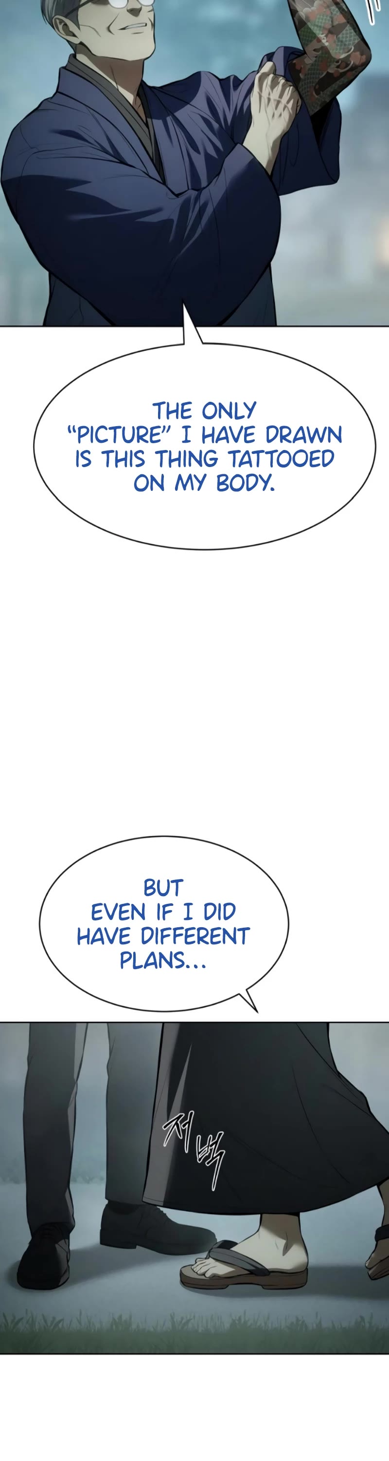 Baek XX chapter 106 page 13