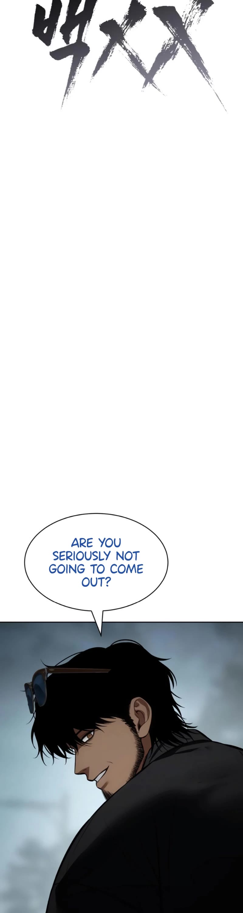 Baek XX chapter 106 page 19