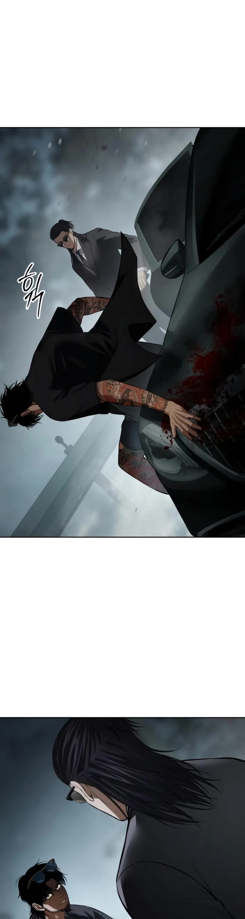 Baek XX chapter 106 page 24