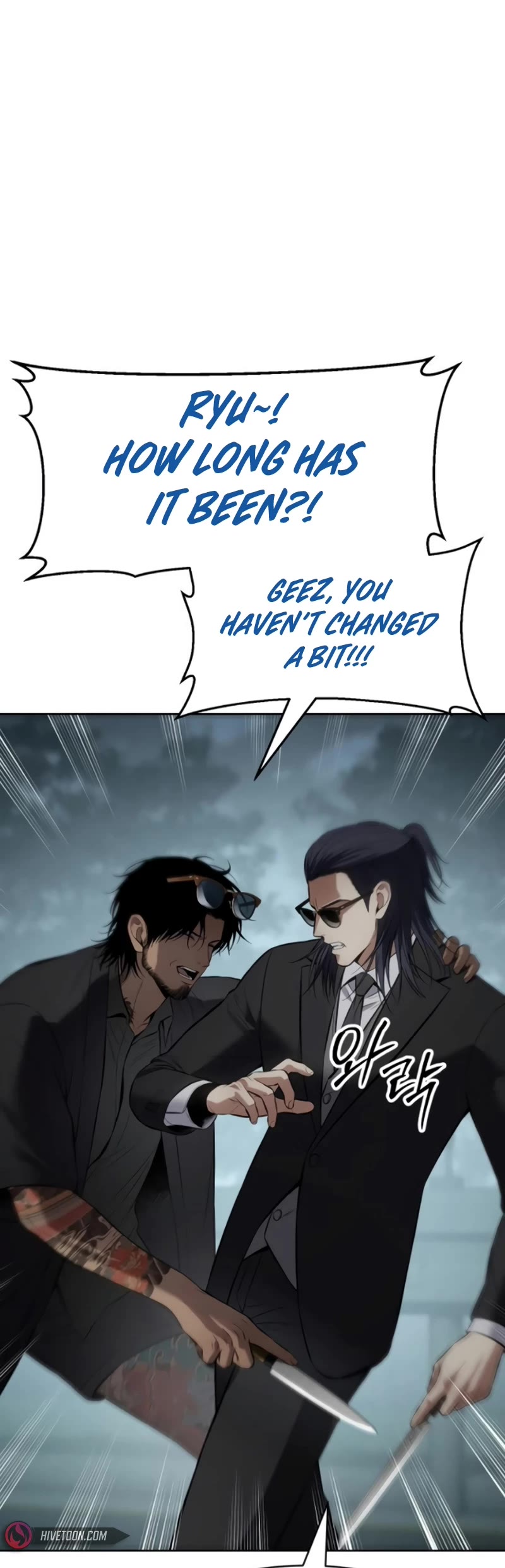 Baek XX chapter 106 page 26