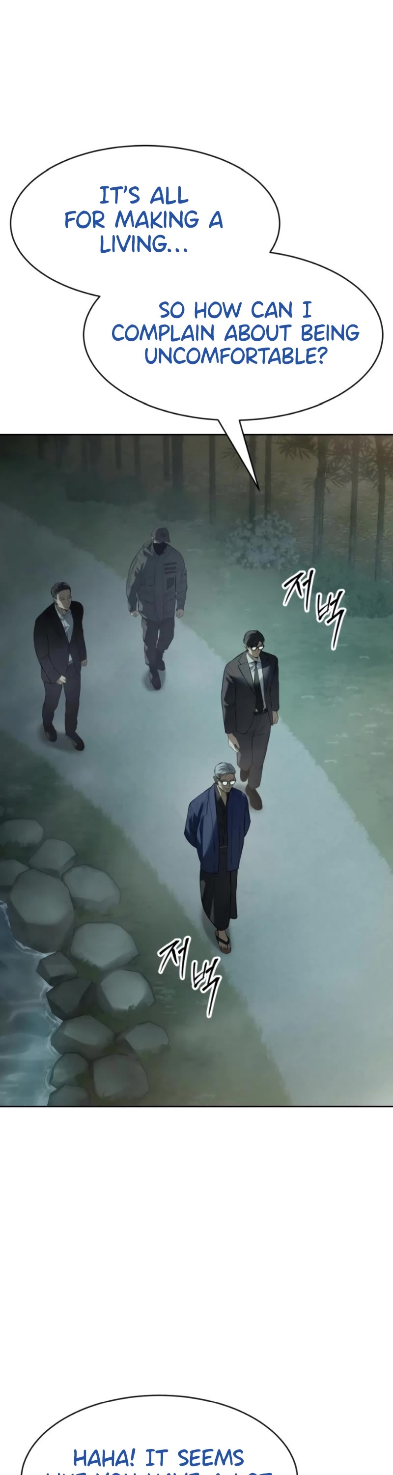 Baek XX chapter 106 page 3