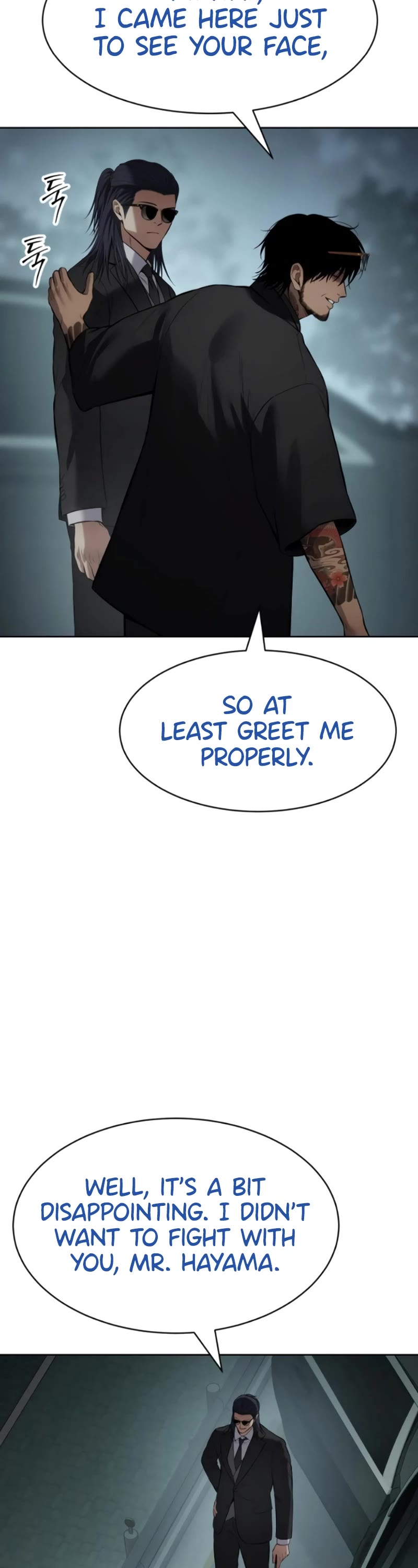 Baek XX chapter 106 page 33