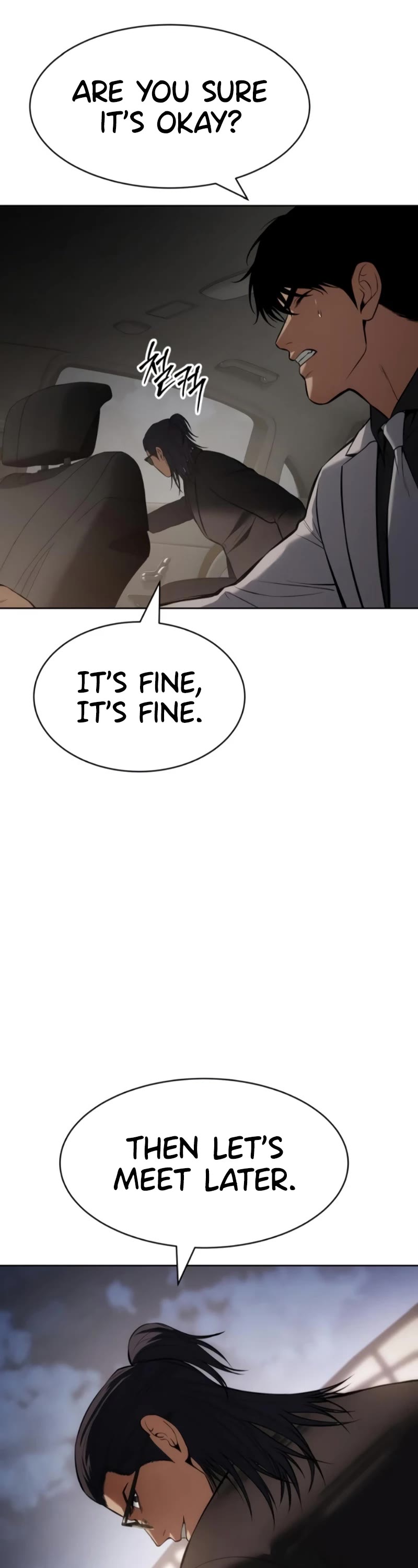 Baek XX chapter 106 page 39