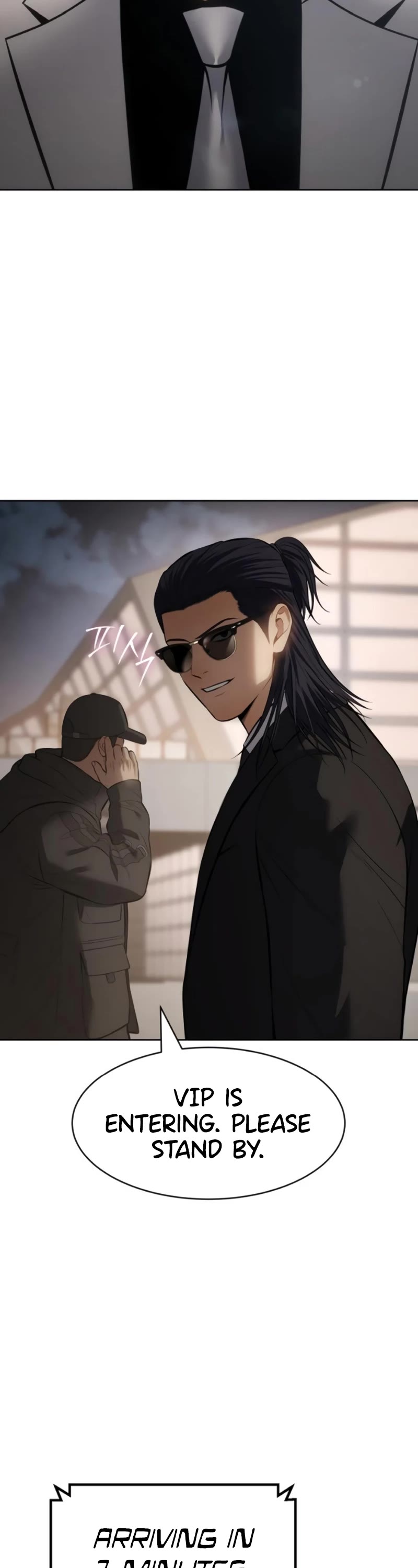 Baek XX chapter 106 page 43