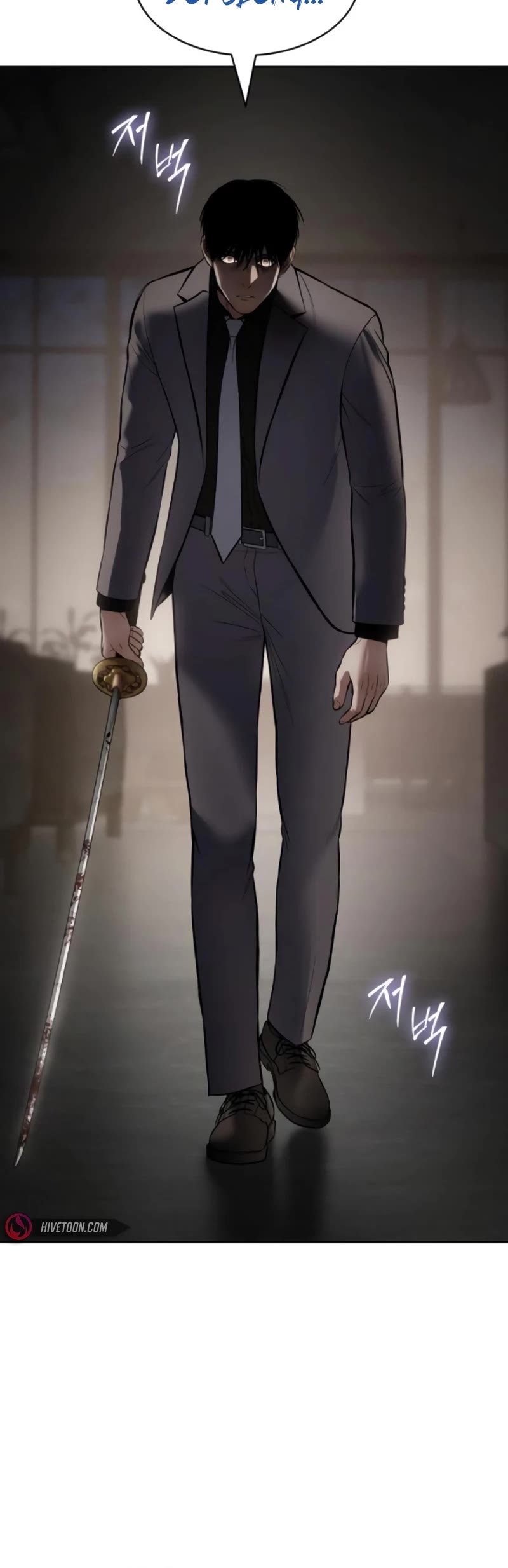 Baek XX chapter 106 page 51