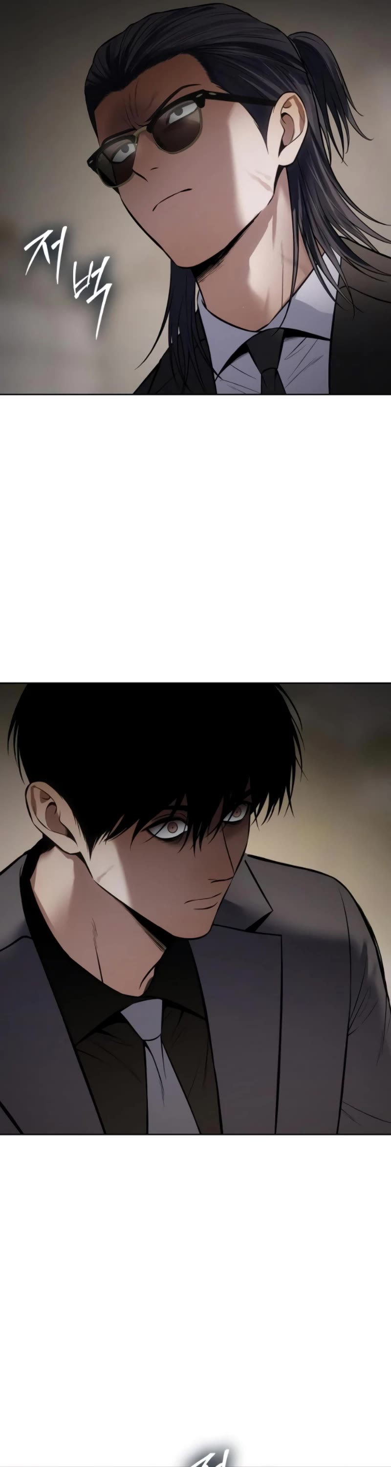 Baek XX chapter 106 page 62