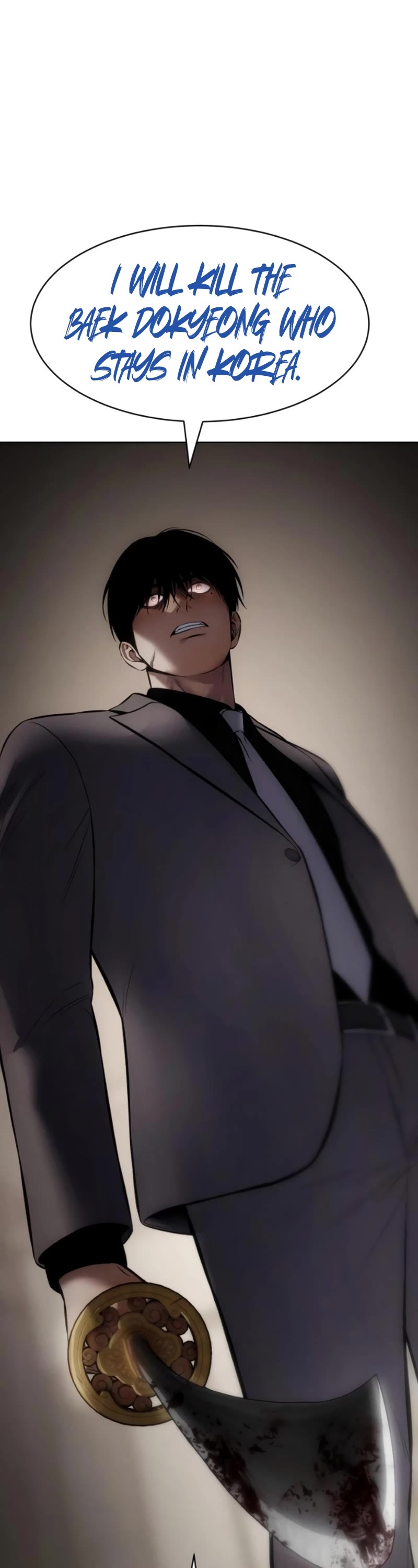 Baek XX chapter 106 page 68