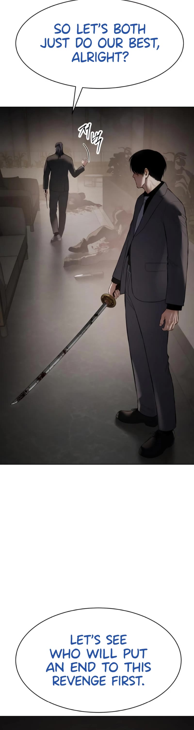 Baek XX chapter 106 page 72