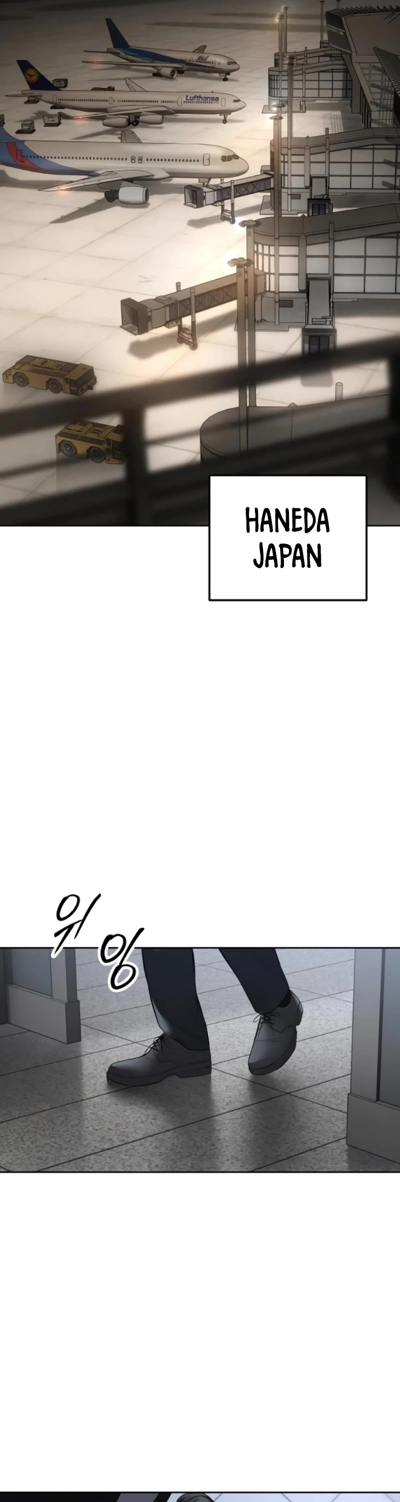 Baek XX chapter 106 page 74