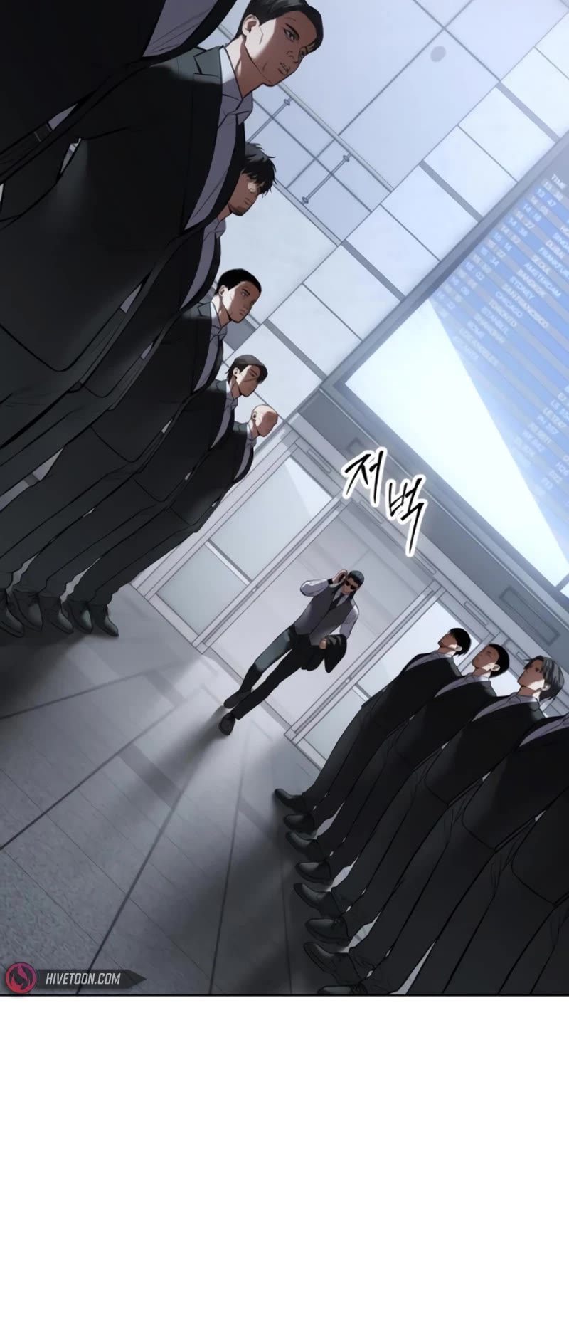 Baek XX chapter 106 page 75