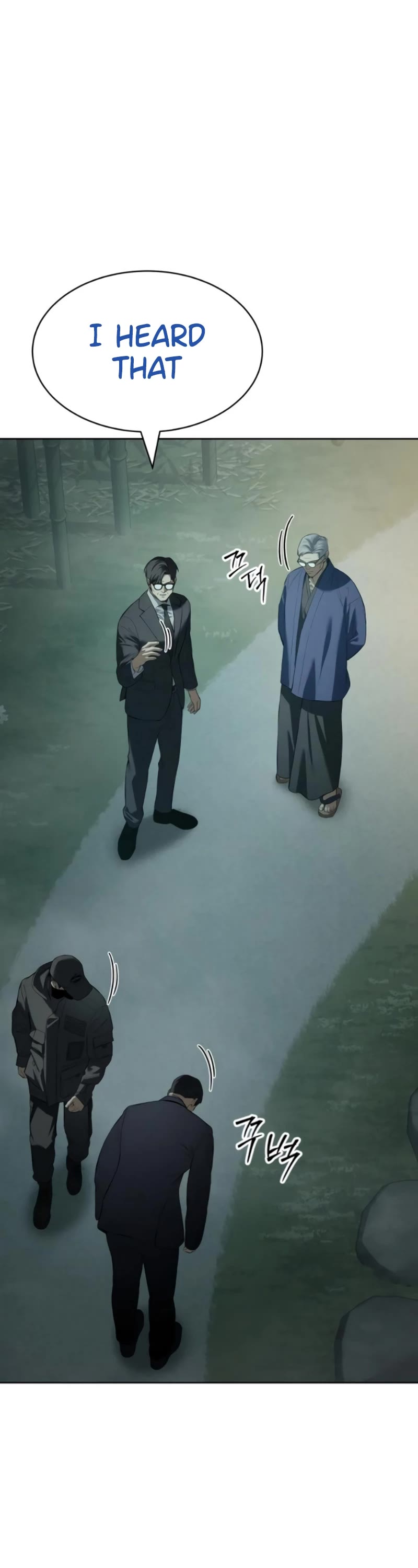 Baek XX chapter 106 page 9