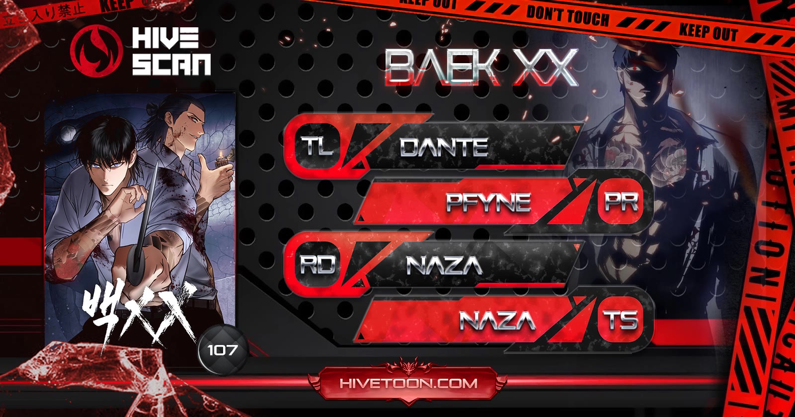 Baek XX chapter 107 page 1