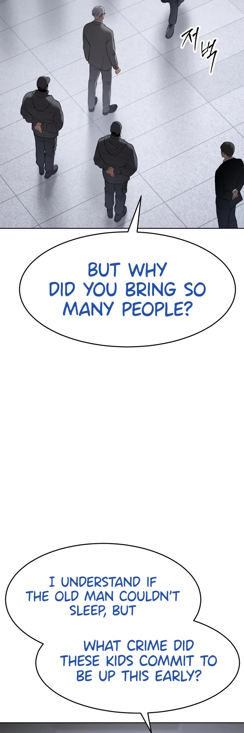 Baek XX chapter 107 page 15