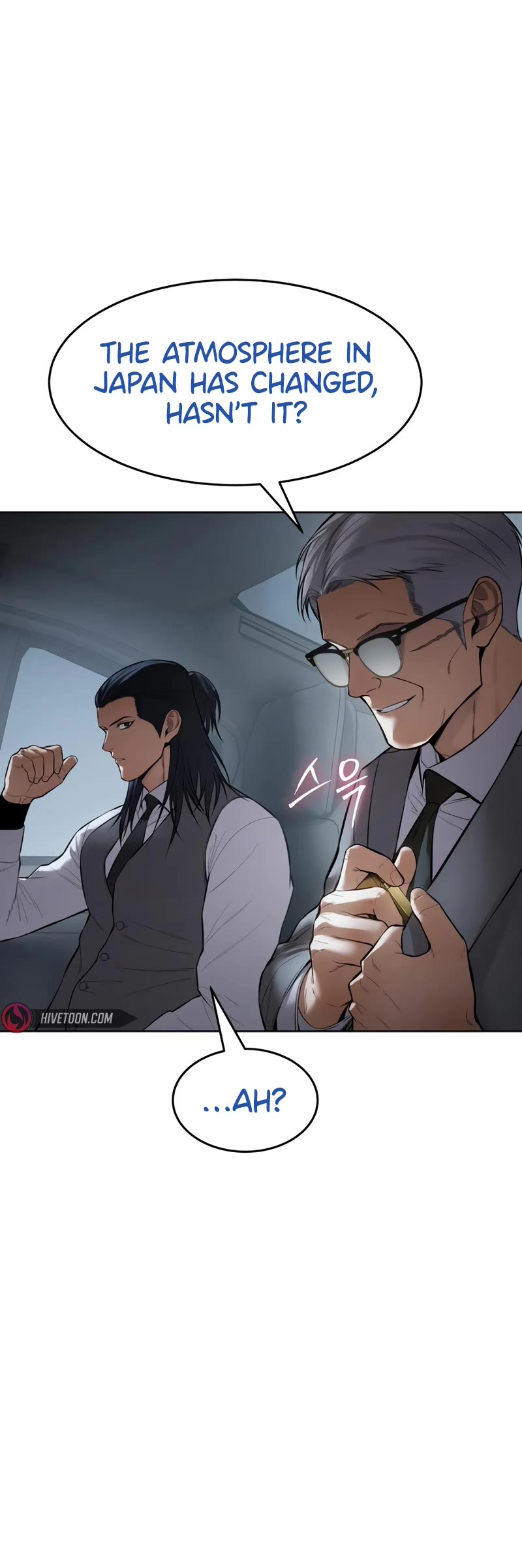 Baek XX chapter 107 page 21