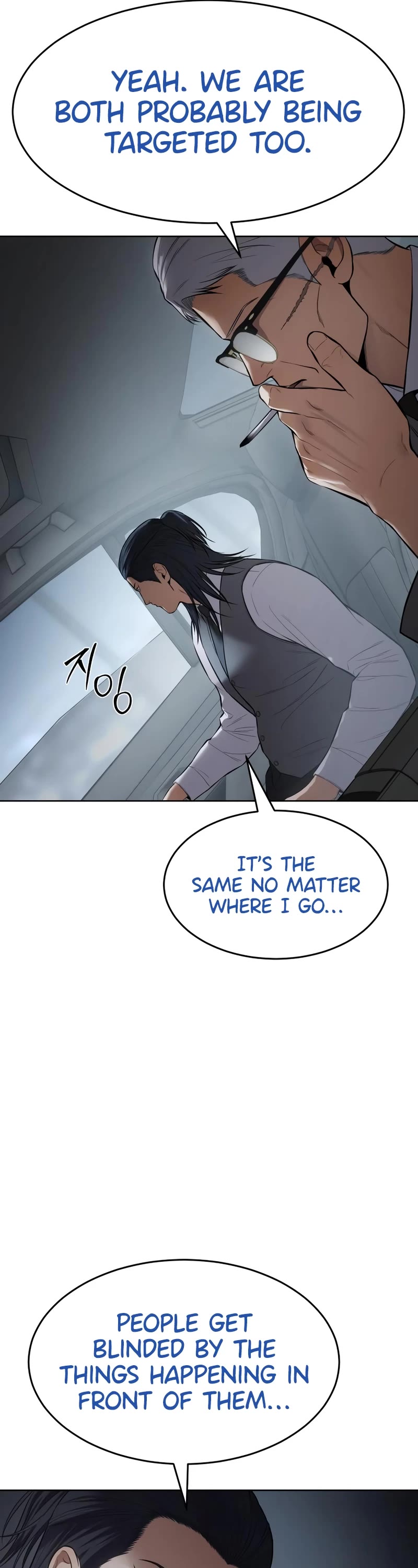 Baek XX chapter 107 page 27