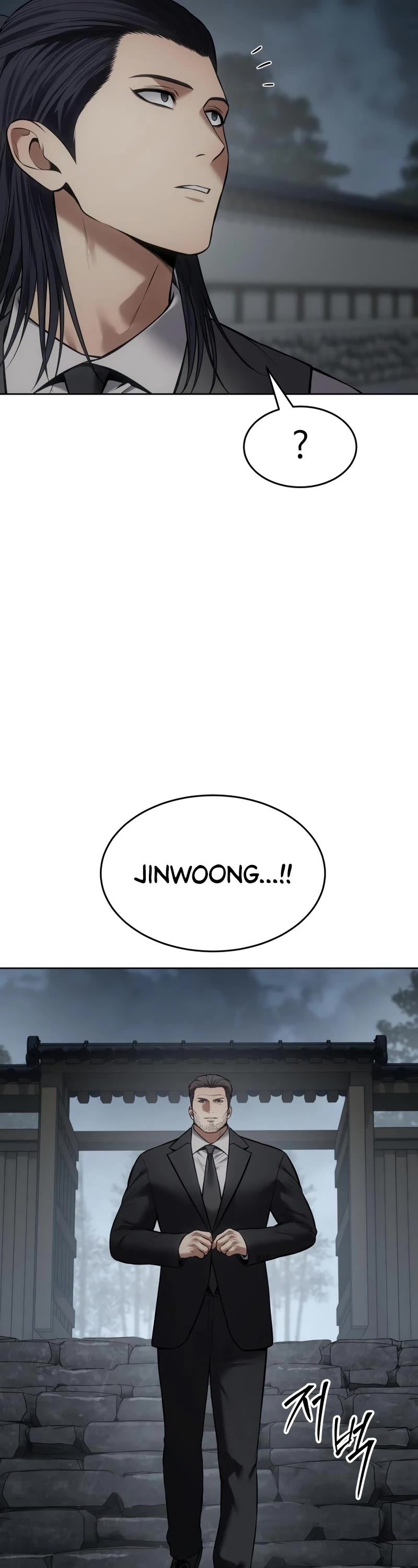 Baek XX chapter 107 page 32