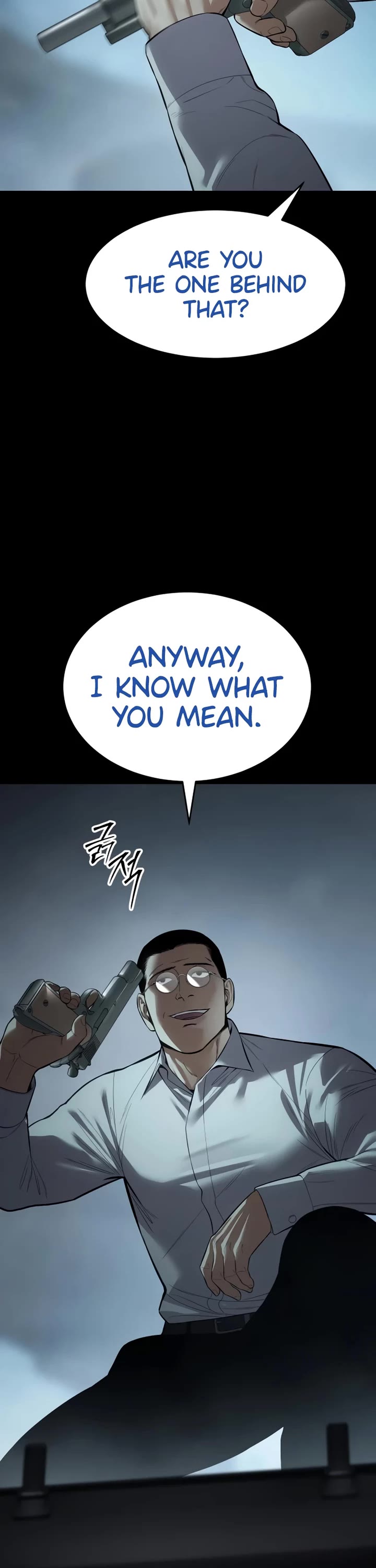 Baek XX chapter 108 page 11