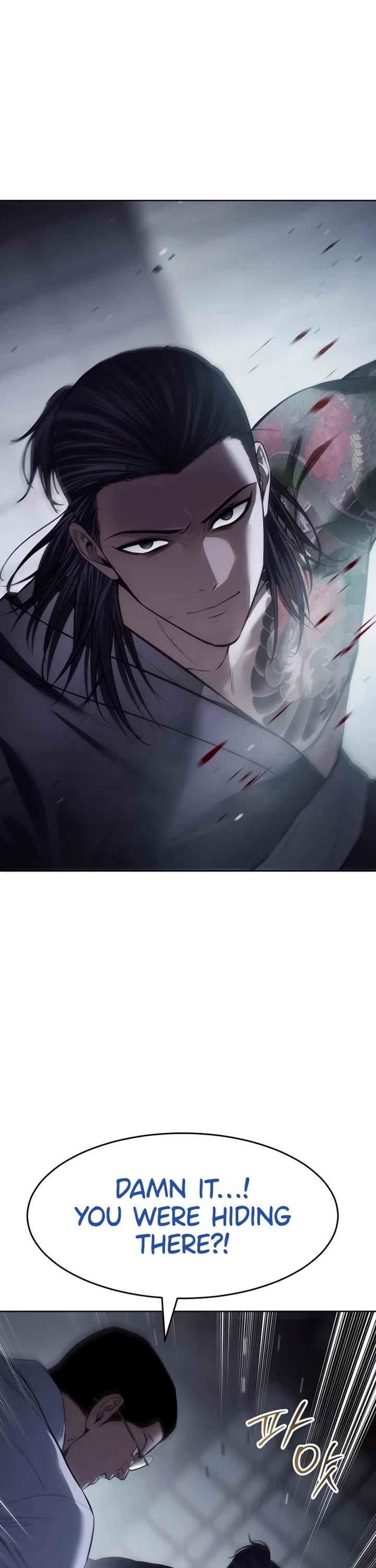 Baek XX chapter 108 page 15