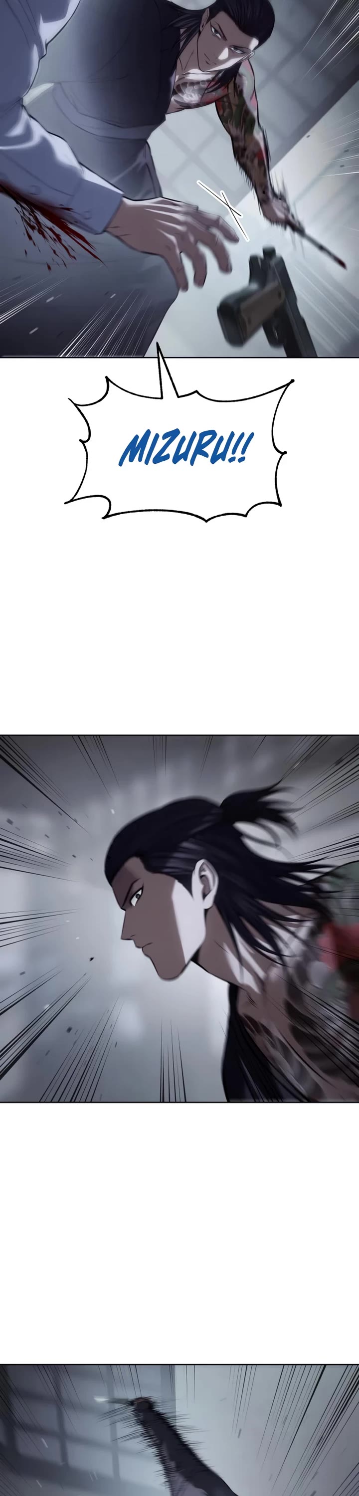 Baek XX chapter 108 page 16