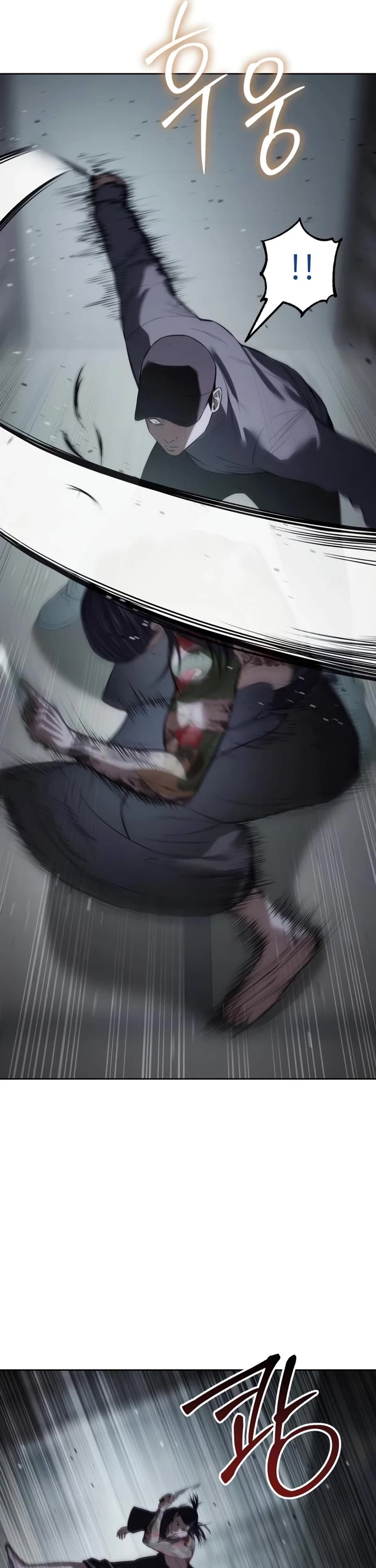 Baek XX chapter 108 page 19