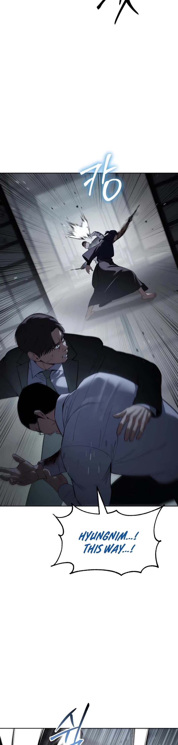 Baek XX chapter 108 page 21