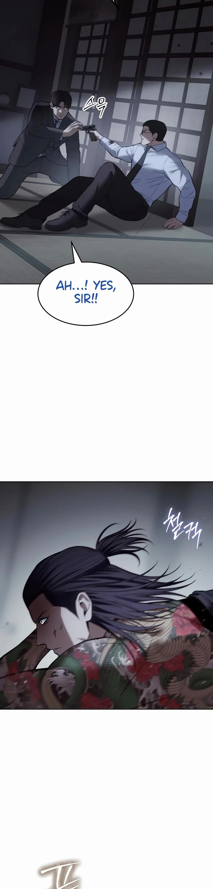 Baek XX chapter 108 page 25