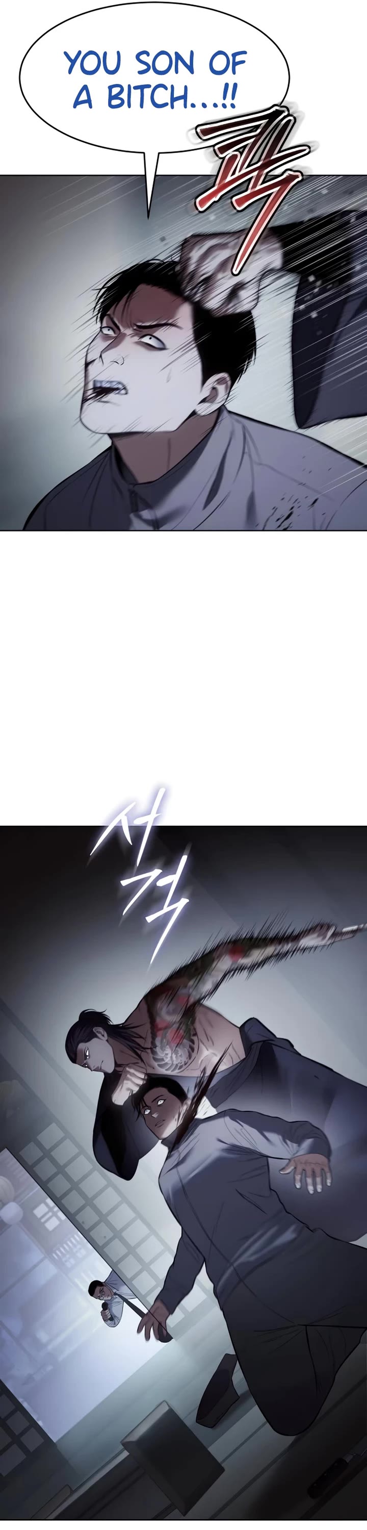 Baek XX chapter 108 page 28