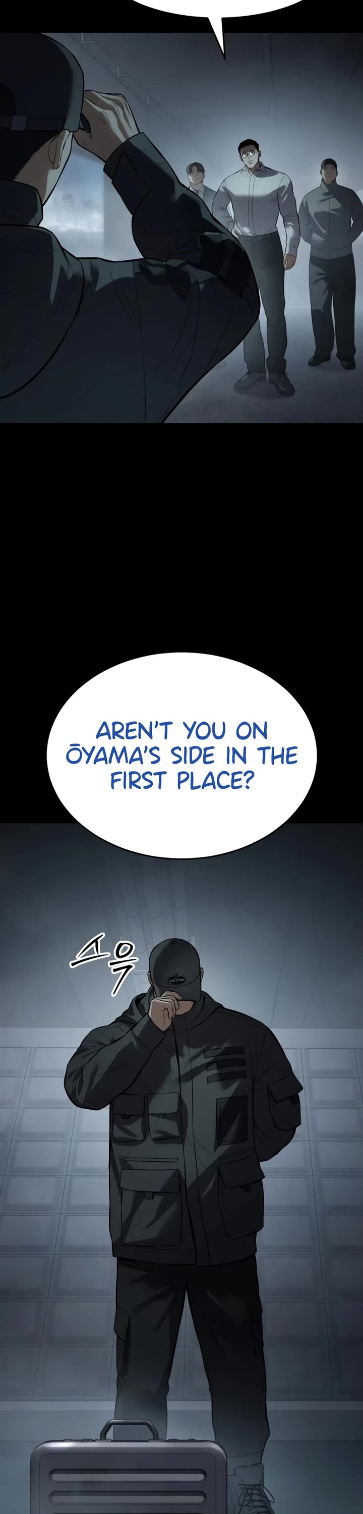 Baek XX chapter 108 page 3