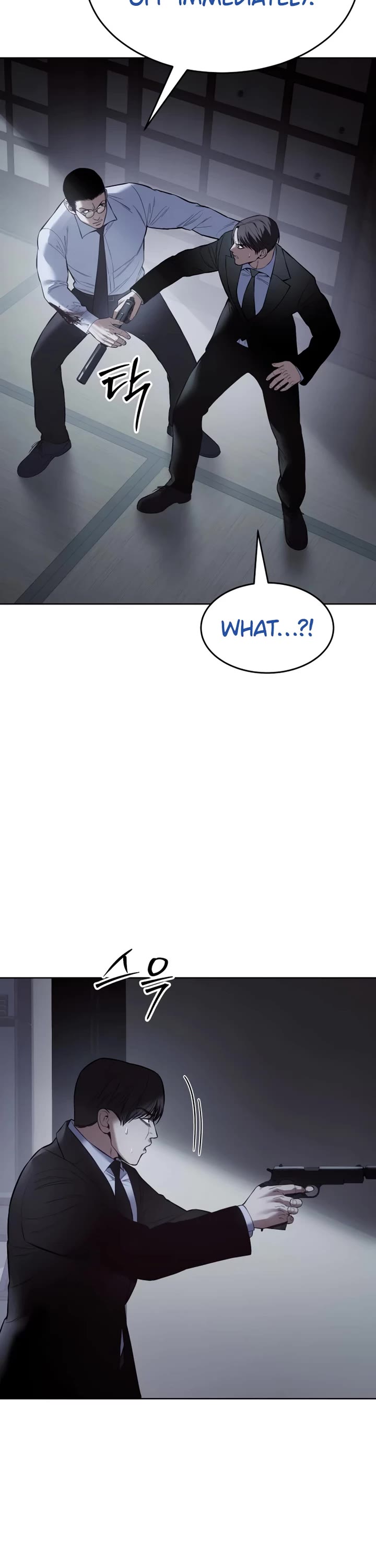 Baek XX chapter 108 page 30