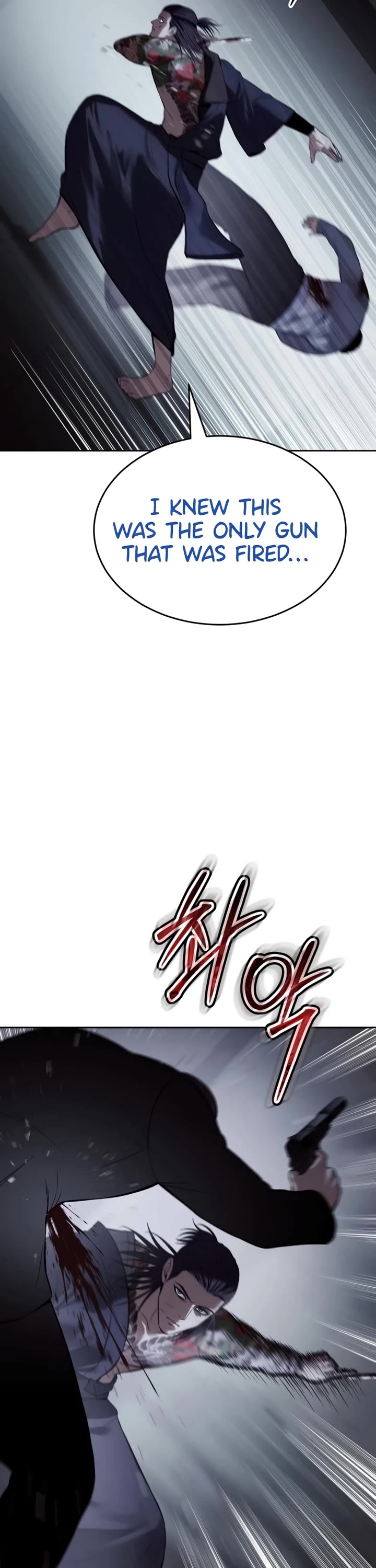 Baek XX chapter 108 page 34