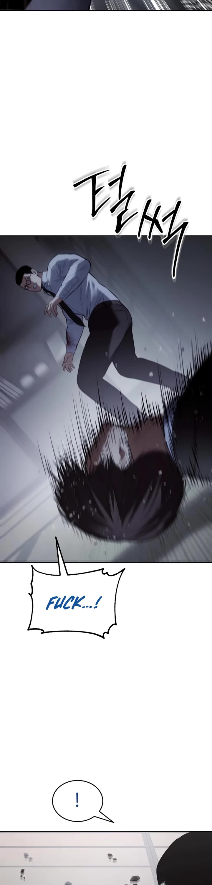 Baek XX chapter 108 page 35