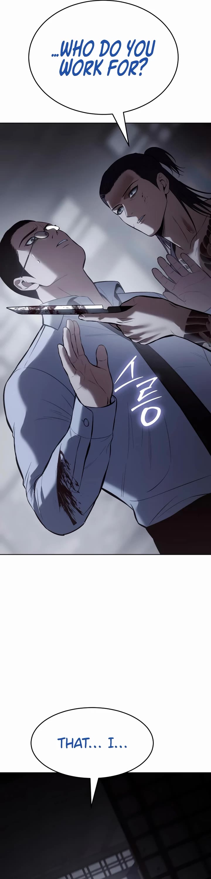 Baek XX chapter 108 page 44