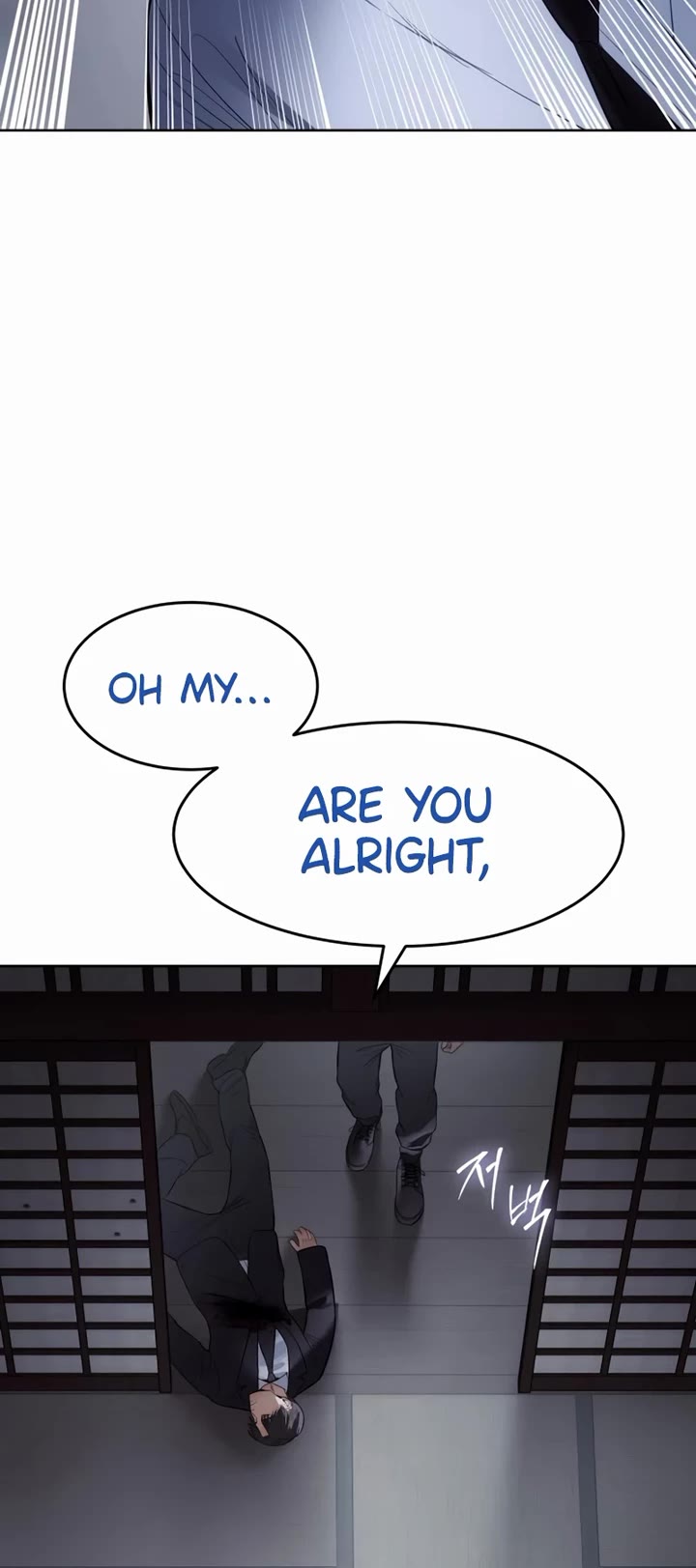 Baek XX chapter 108 page 46