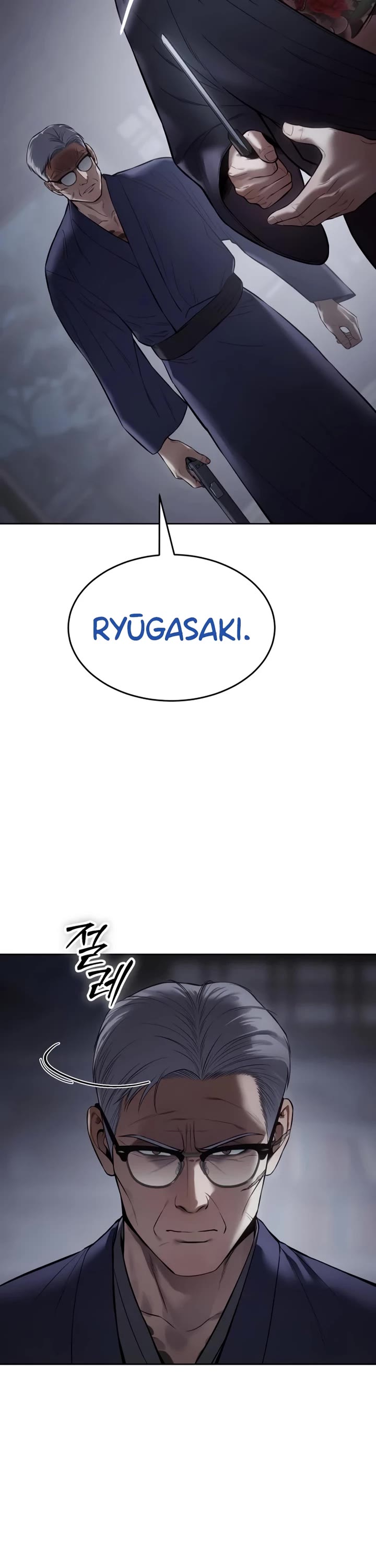 Baek XX chapter 108 page 49