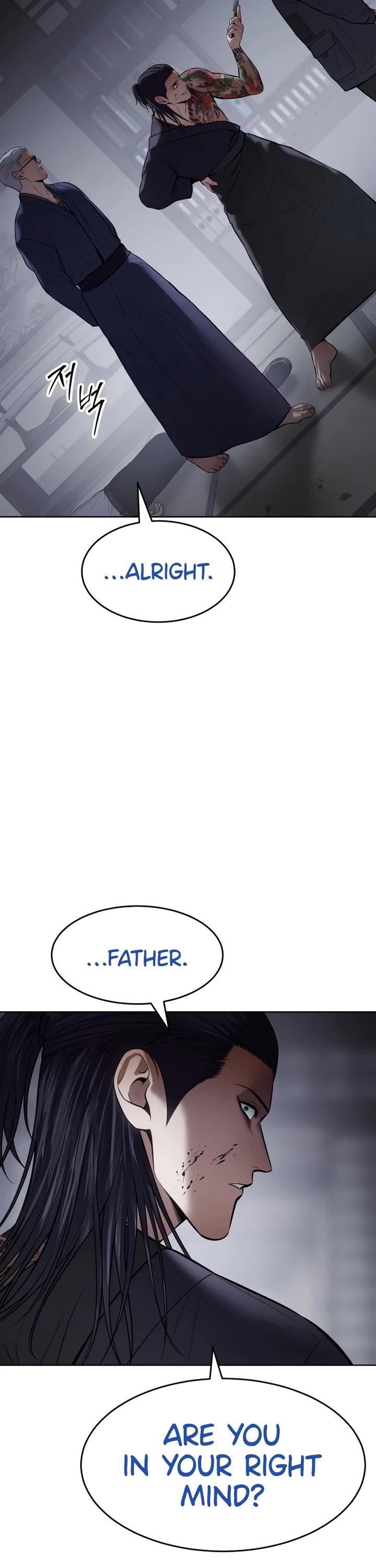 Baek XX chapter 108 page 54