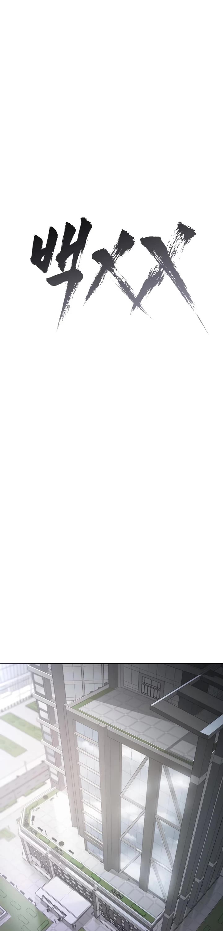 Baek XX chapter 108 page 60