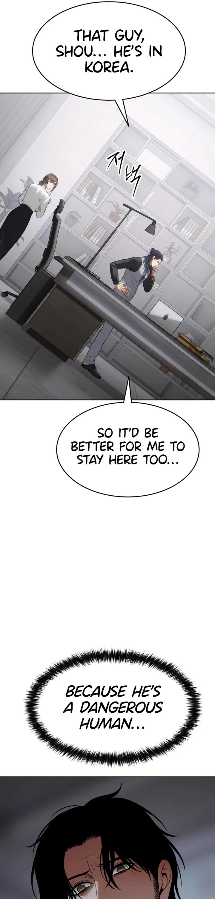 Baek XX chapter 108 page 67