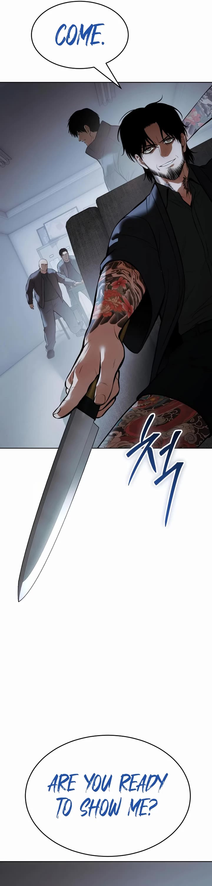 Baek XX chapter 108 page 75