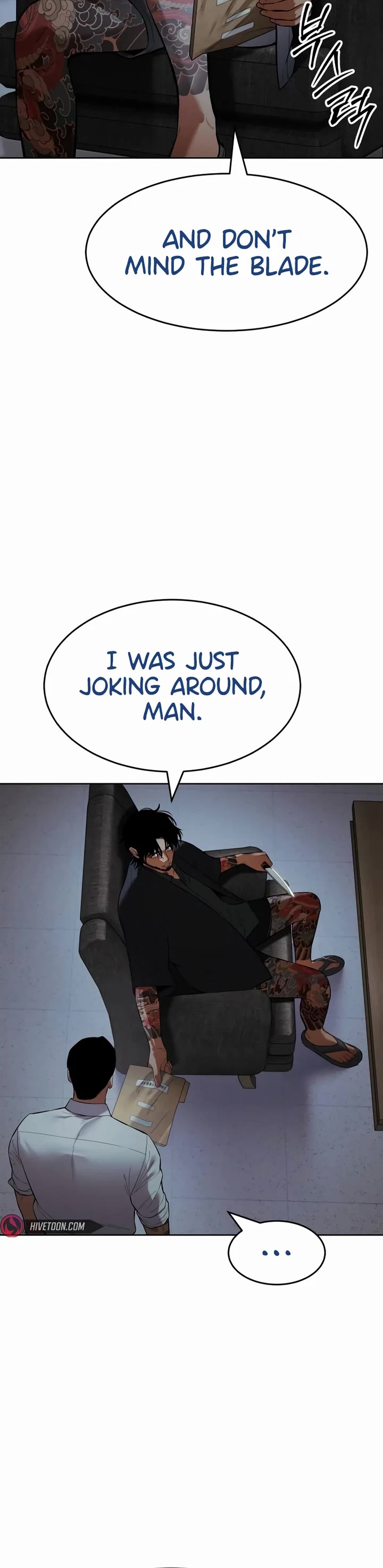 Baek XX chapter 109 page 17