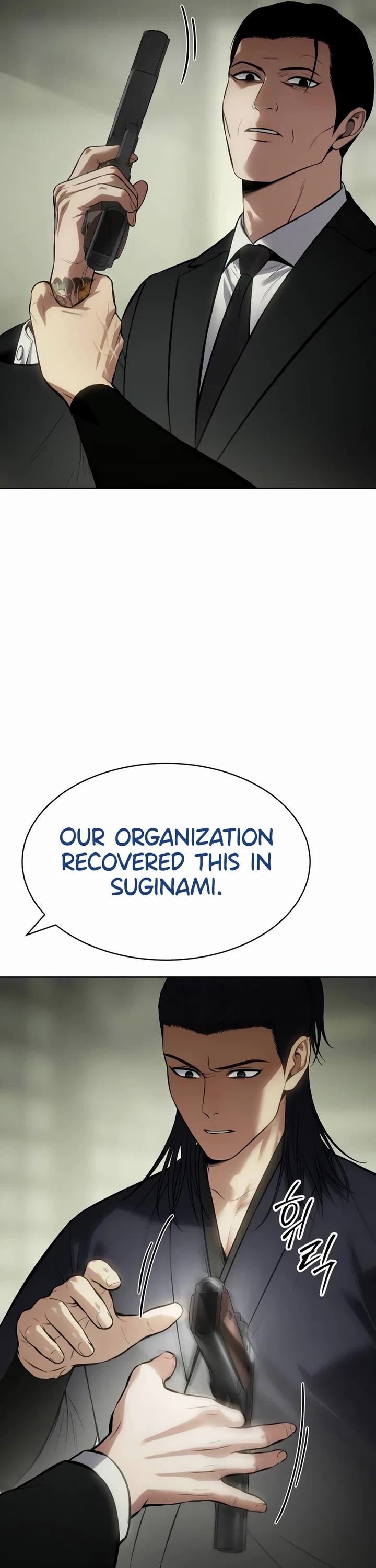 Baek XX chapter 109 page 43