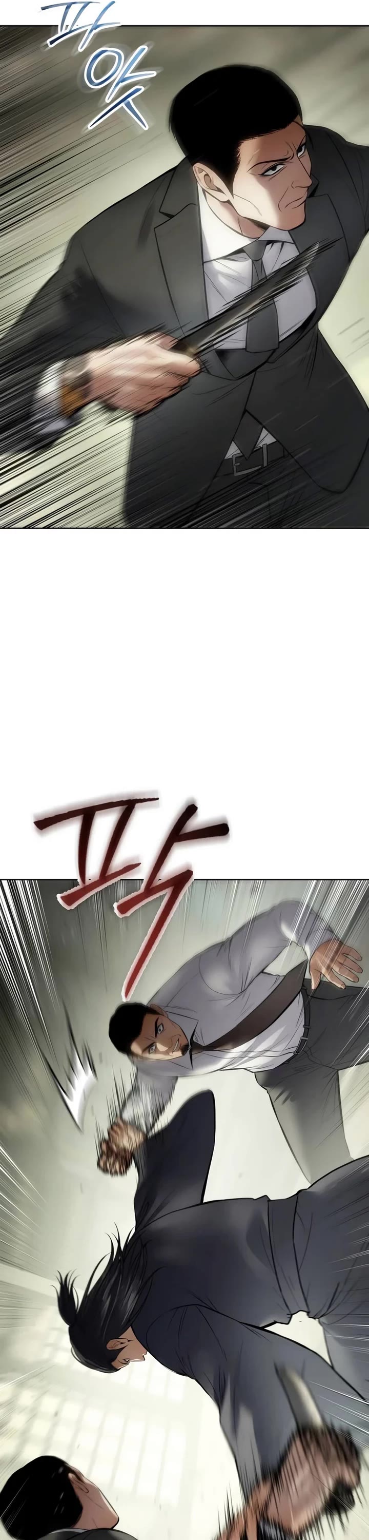 Baek XX chapter 109 page 57