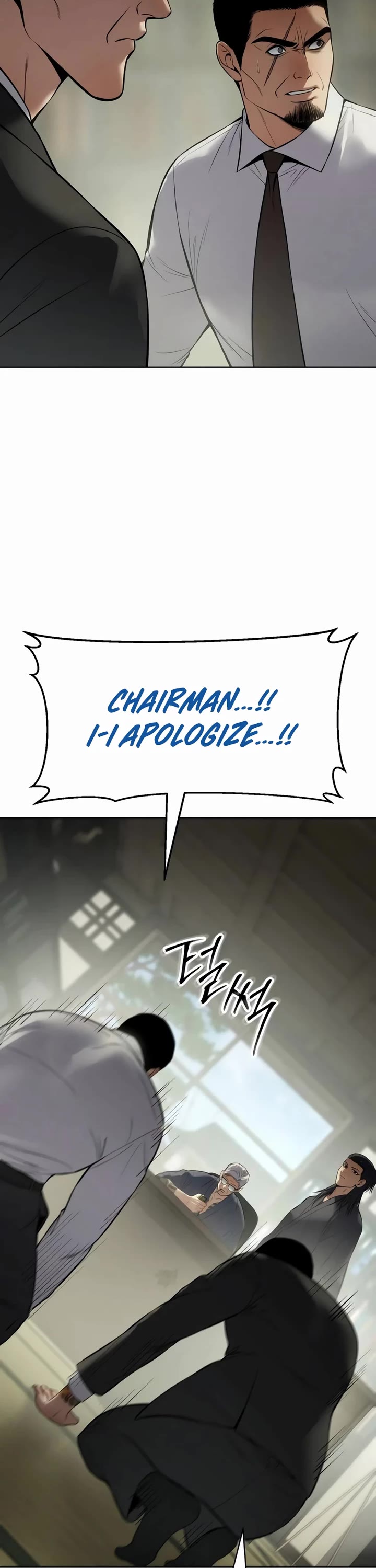 Baek XX chapter 109 page 63