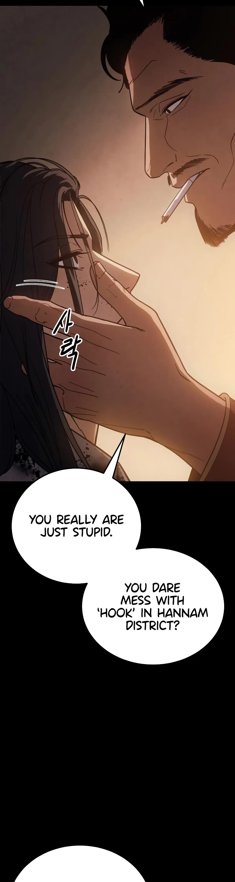 Baek XX chapter 11 page 18