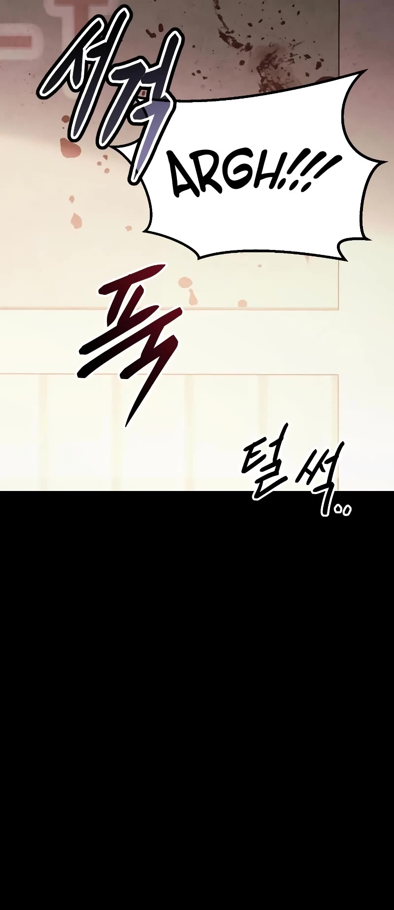 Baek XX chapter 11 page 24